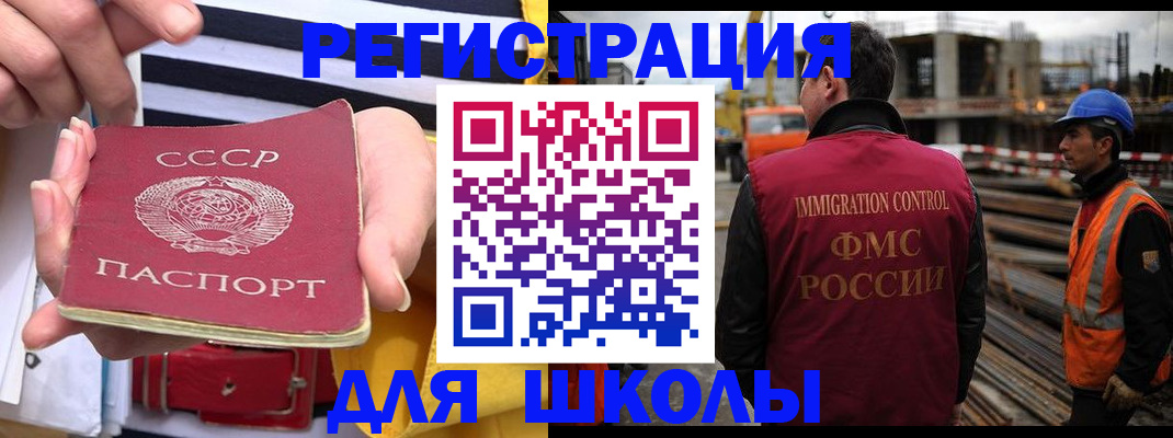 временная регистрация в квартире в Волгоградской области