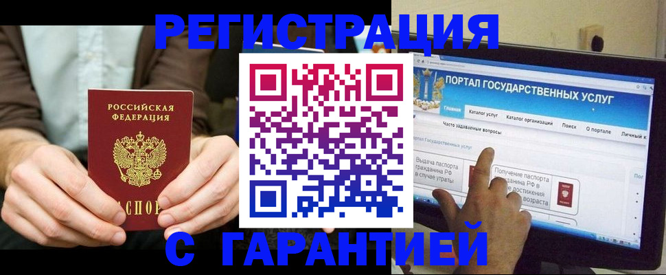 форма 3 в Волгоградской области