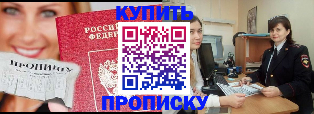 временная регистрация госуслуги в Волгоградской области